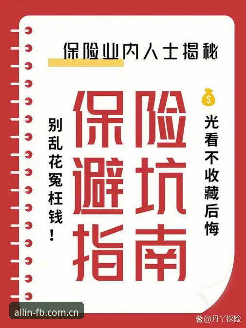 雷霆3个签位藏着5种操作可能，普雷斯蒂的避坑指南比选谁更重要