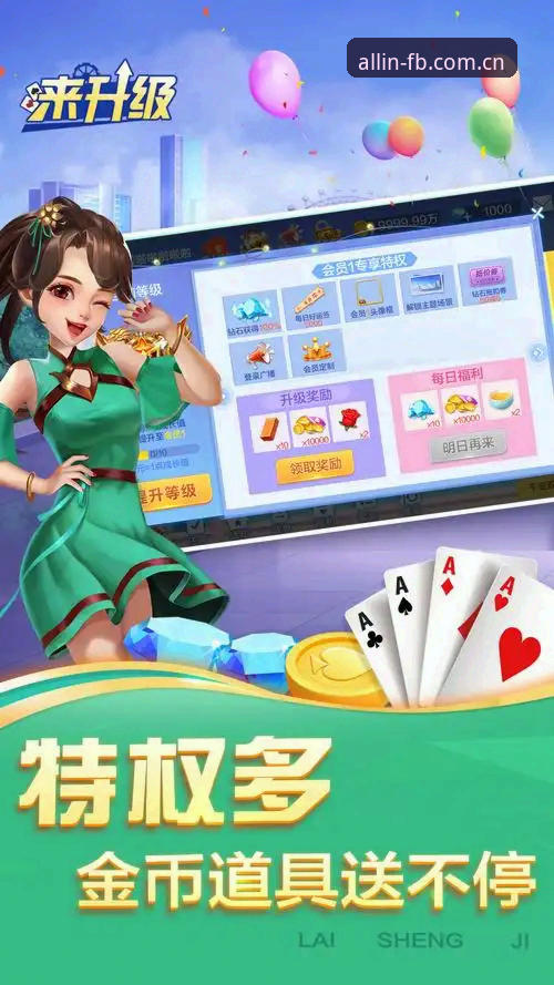 FB体育综合最新版注册实操教程：避开5个常见坑，5分钟搞定账号